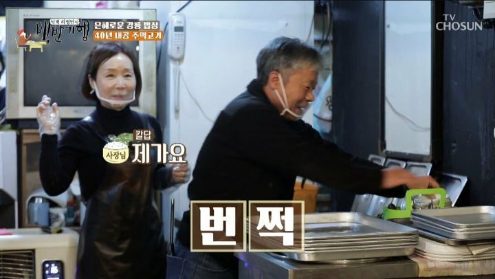 자녀 때문에 고깃집 이름을 저팔계로 지었다는 사장님 | 인스티즈