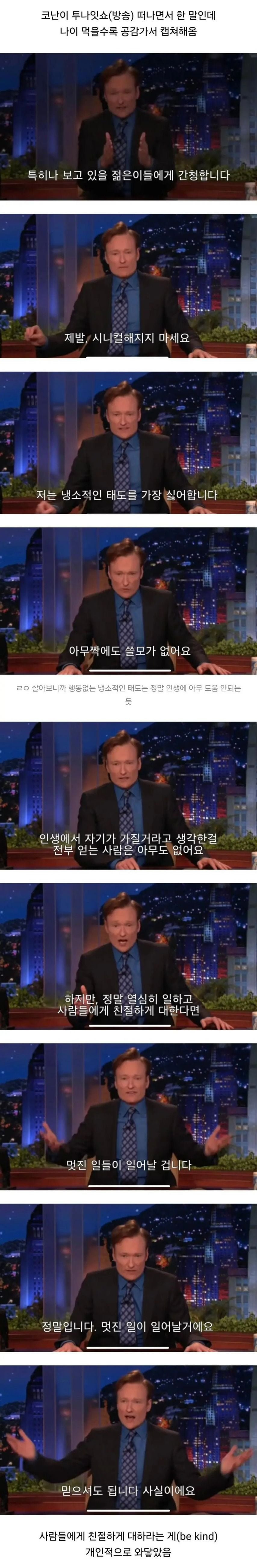 인생에 아무 도움도 안된다는 태도 | 인스티즈