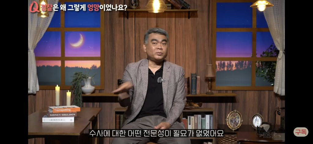 우리나라 형량은 왜 이렇게 이상할정도로 낮을까?[현직프로파일러의해설/긴글/요약있음] | 인스티즈