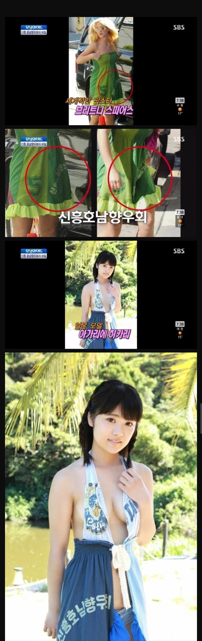 신흥호남향우회 클라스 | 인스티즈