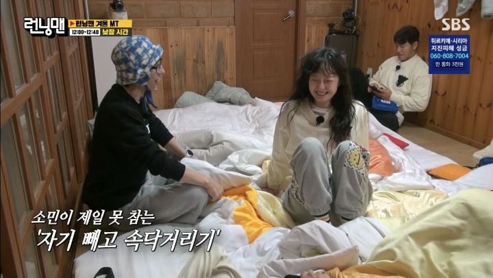 [런닝맨] 멤버들이 중독 수준으로 못 참는 것.jpg | 인스티즈