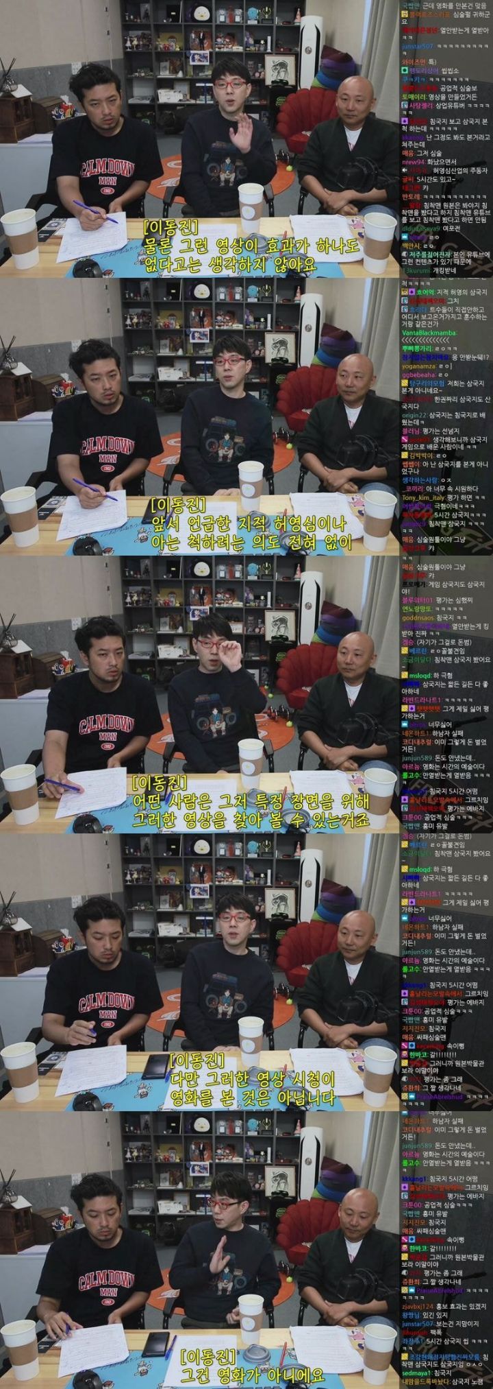 이동진이 말하는 영화 요약본 | 인스티즈