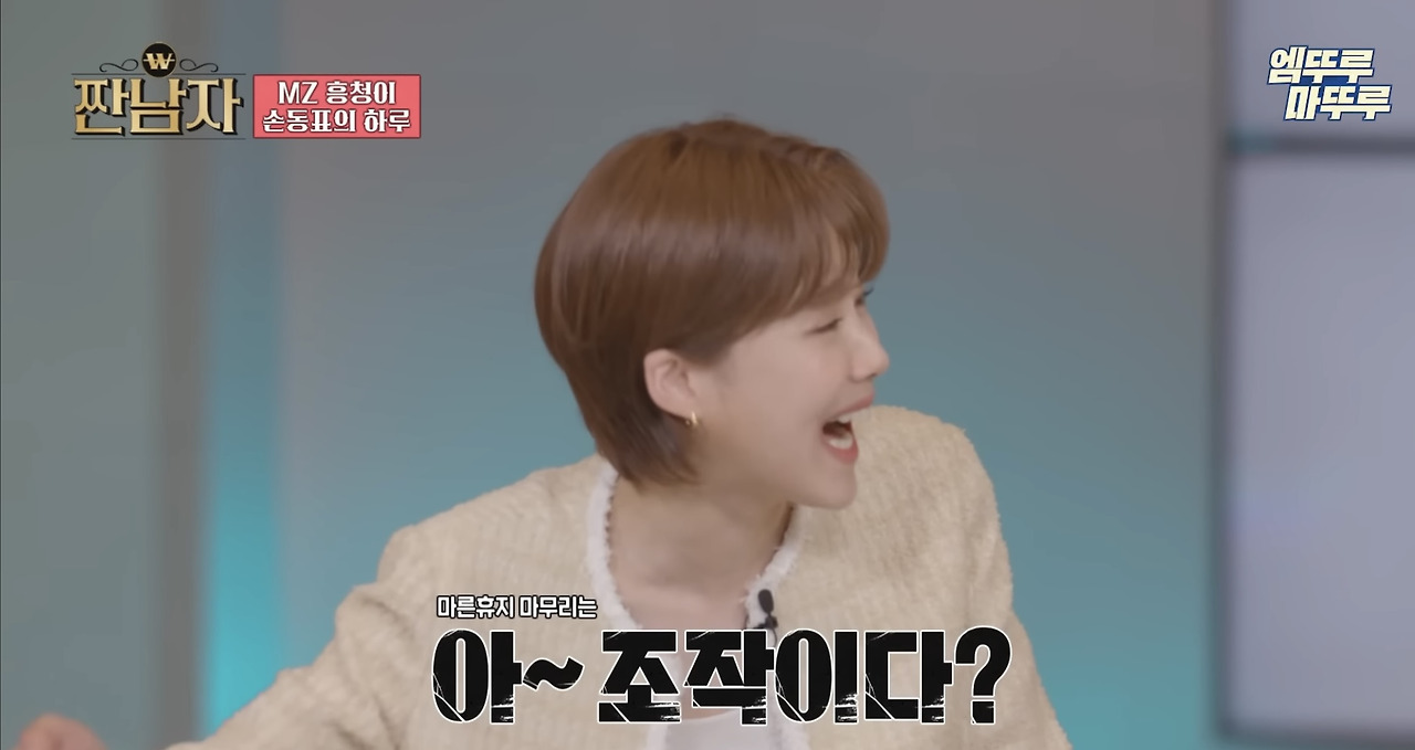 물티슈3개쓰는 출연자 꼽주는 참신한 관찰예능 | 인스티즈