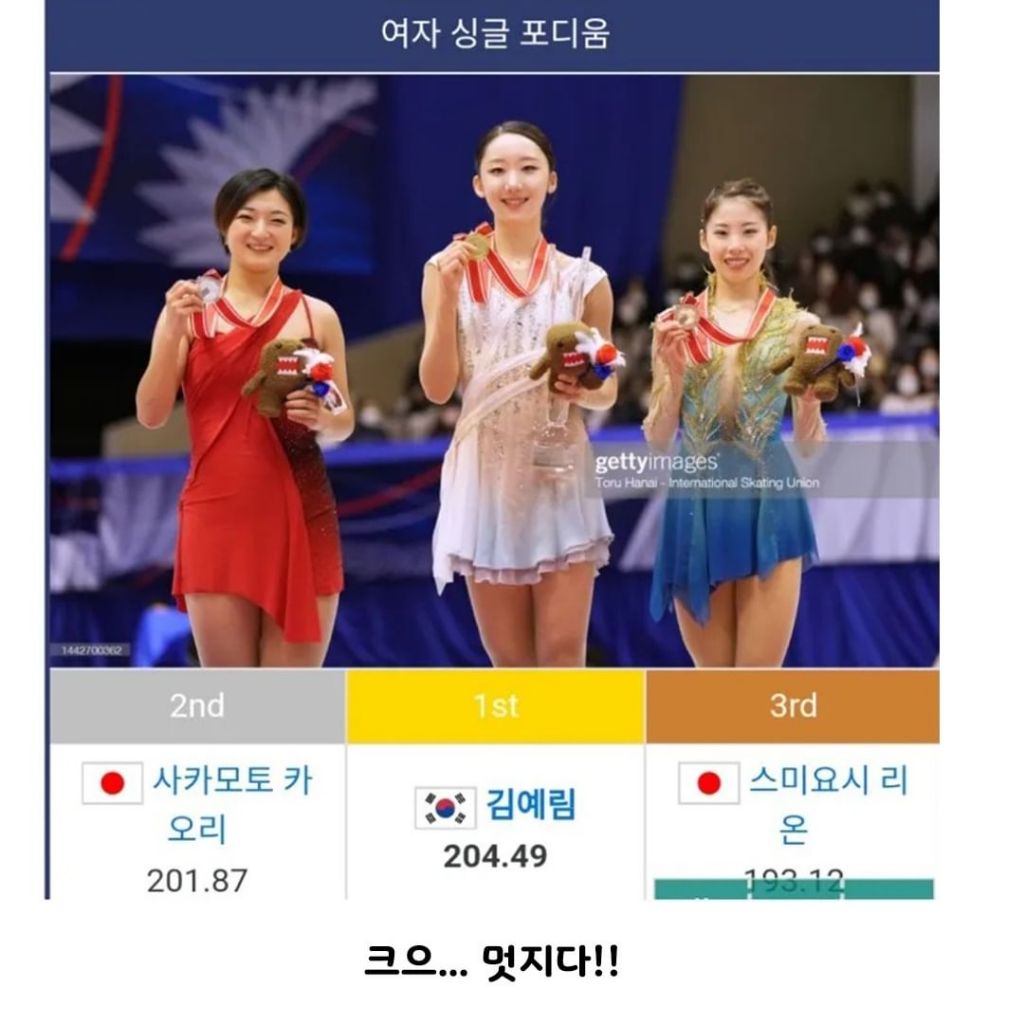 13년만의 연지곤지 | 인스티즈