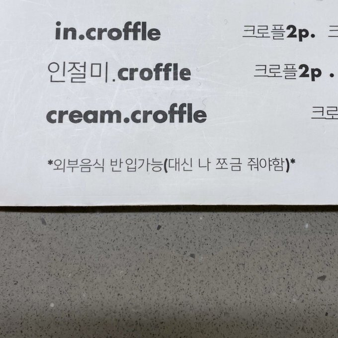 장사 잘하는 카페 사장님 | 인스티즈