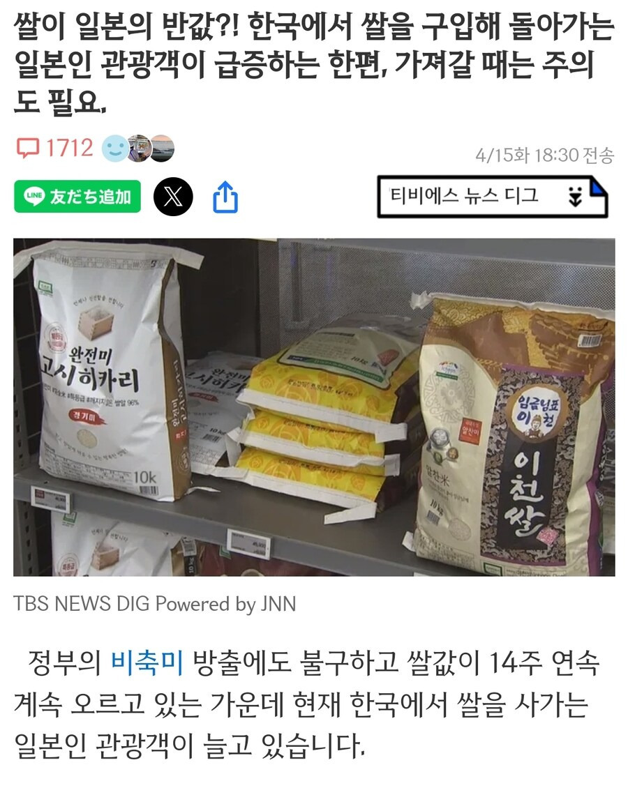 김구 선생님, 한국이 뭔가 이상합니다... | 인스티즈