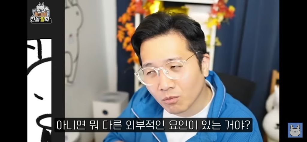 진돌이 말하는 T에게 공감받는 법(feat.나 우울해서 화분샀어) | 인스티즈
