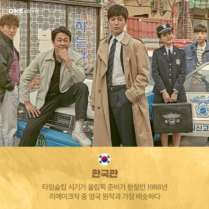 엄청 빡세보이는 드라마 라이프 온 마스 러시아판 리메이크 | 인스티즈