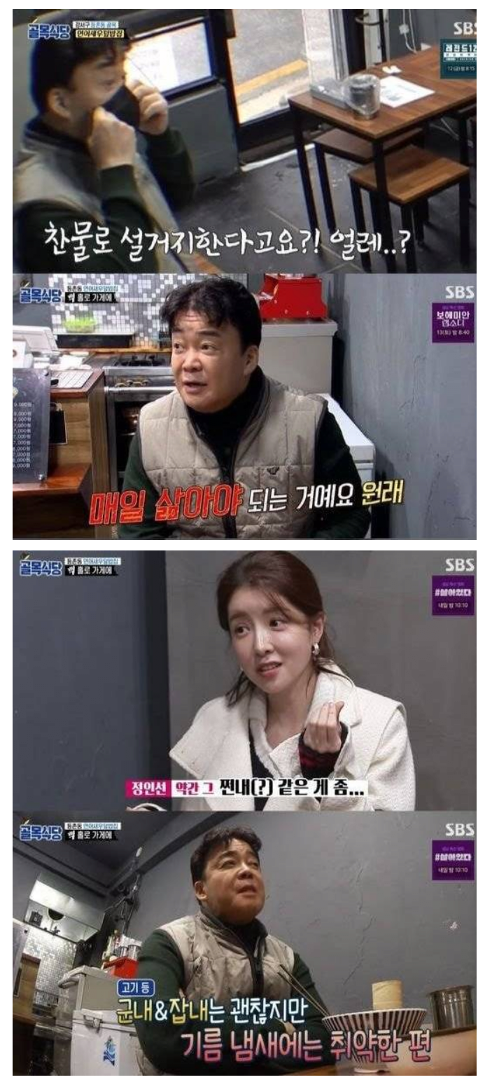 설거지는 '온수' 로 해야하는 이유 | 인스티즈