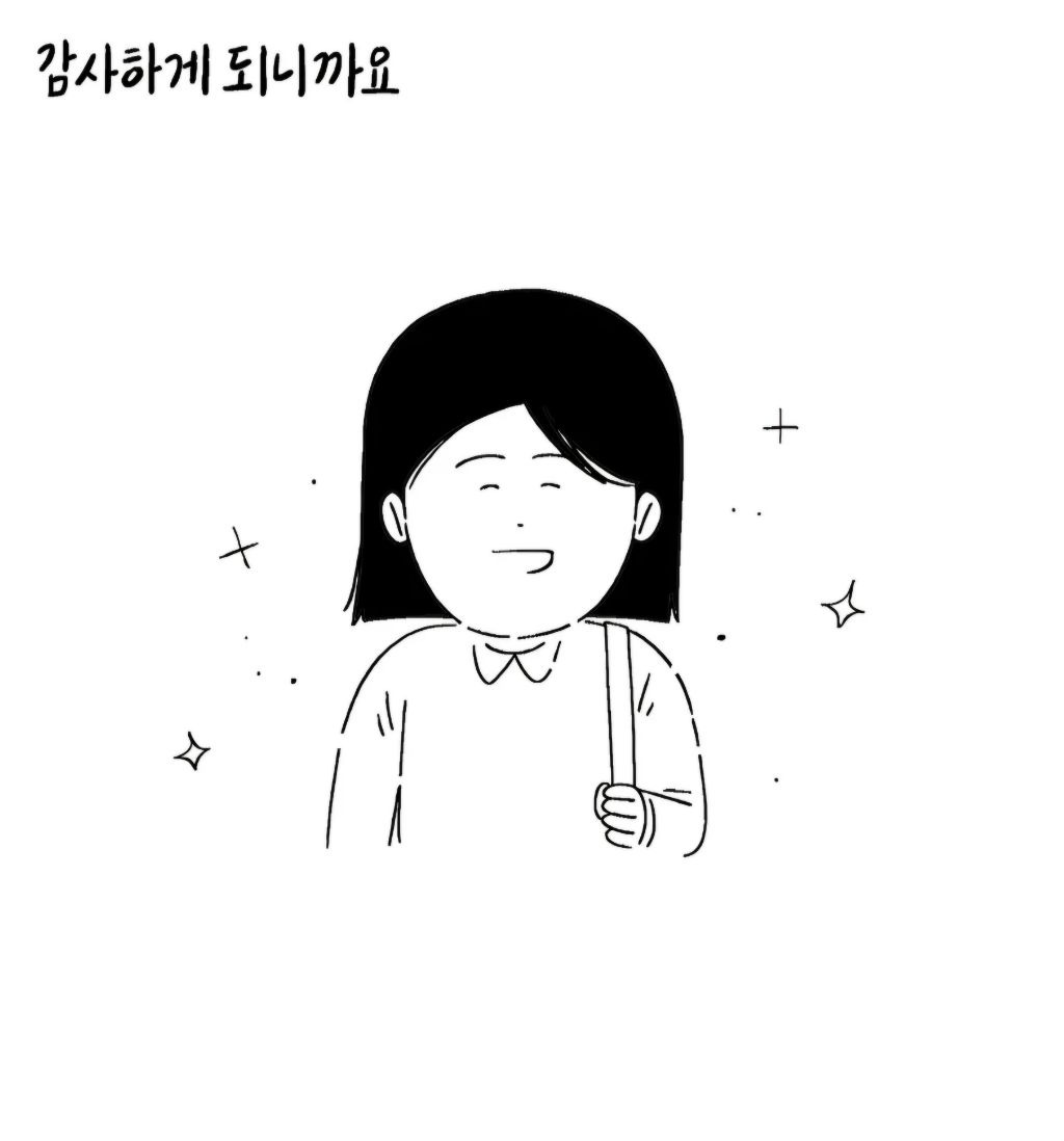 오늘도 눈물콧물 하게 하는 키크니 사연 | 인스티즈