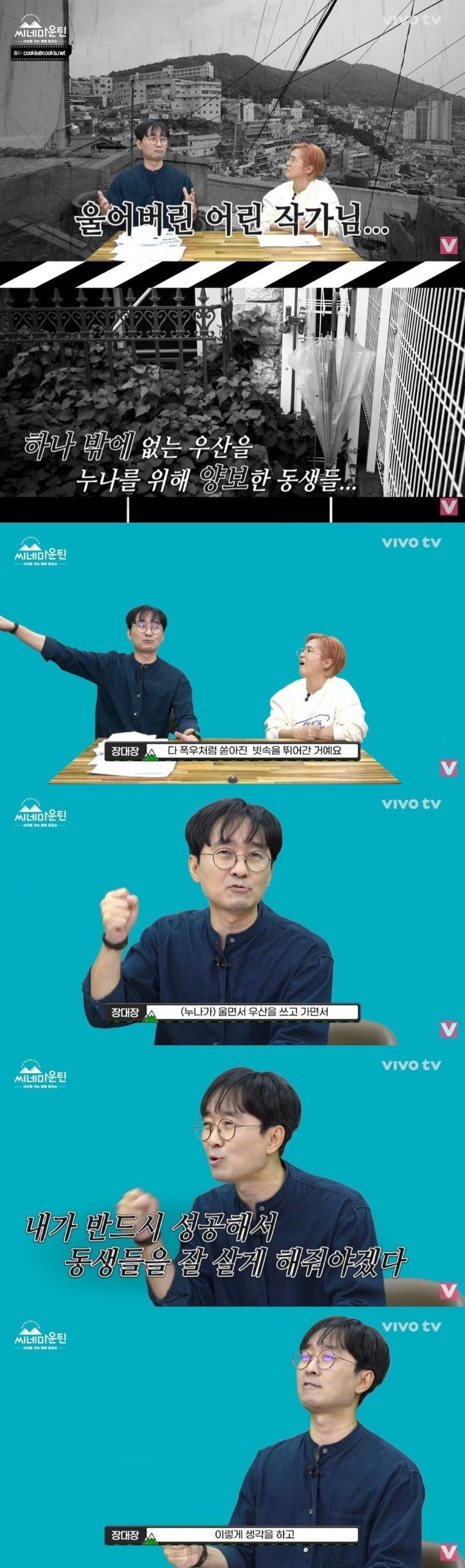 드라마 작가는 본인이 접하는 환경과 비슷한 스토리를 쓴다 | 인스티즈