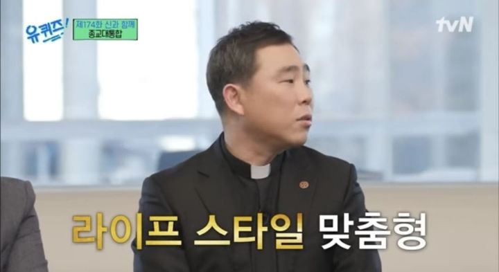 [유퀴즈] 아침이 힘든 현대인들에 발맞춰 변화하는 종교계 | 인스티즈