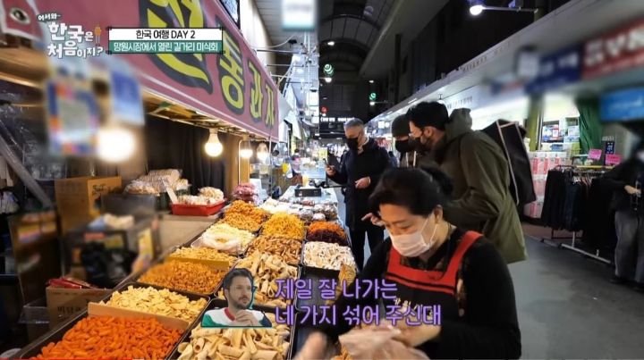 [어서와한국은처음이지] 이탈리아 셰프들이 쓰레기 봉투로 오해한 것 | 인스티즈