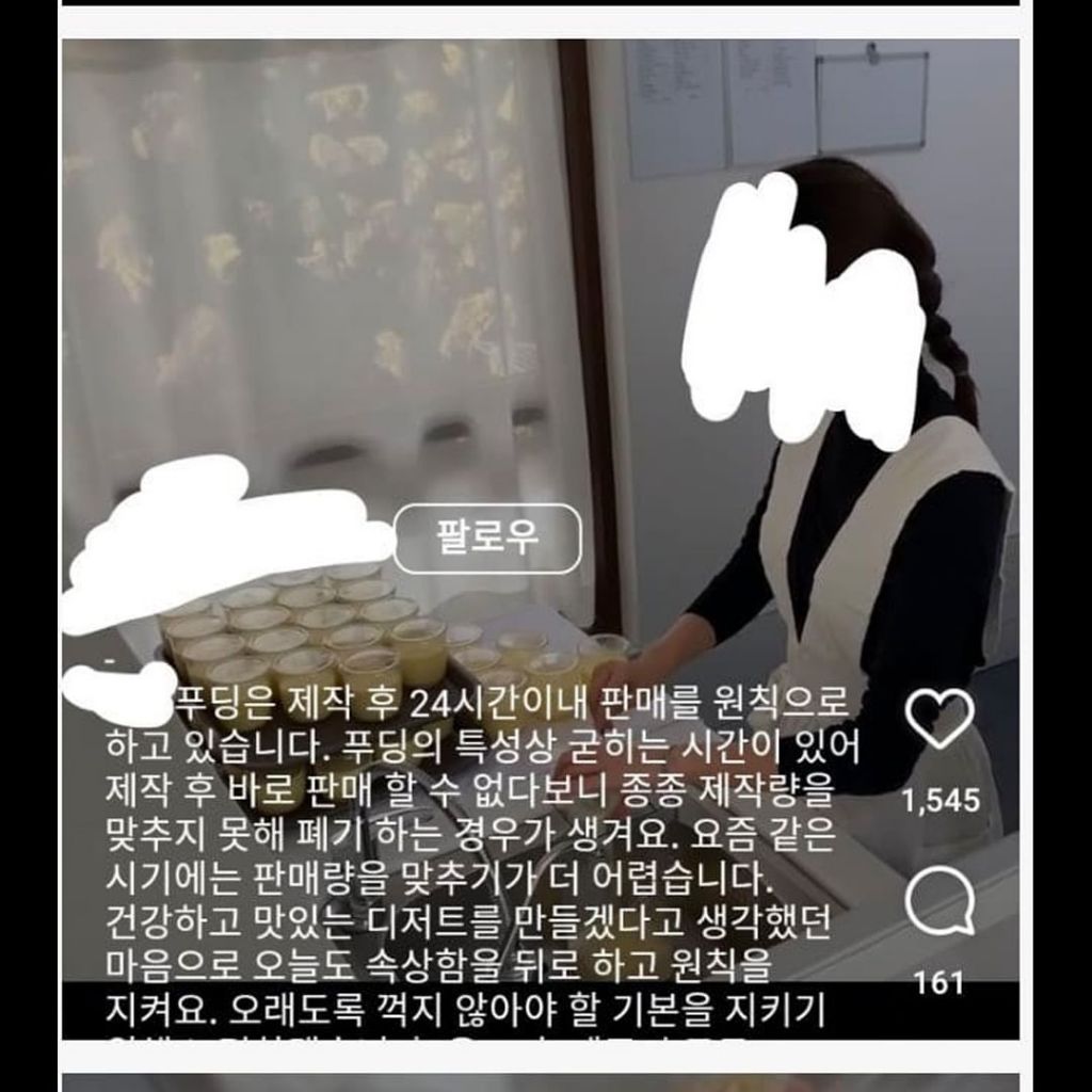 장인정신이다 vs 환경파괴다 논란 | 인스티즈