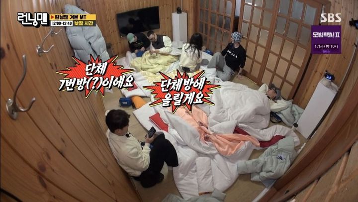 [런닝맨] 멤버들이 중독 수준으로 못 참는 것.jpg | 인스티즈