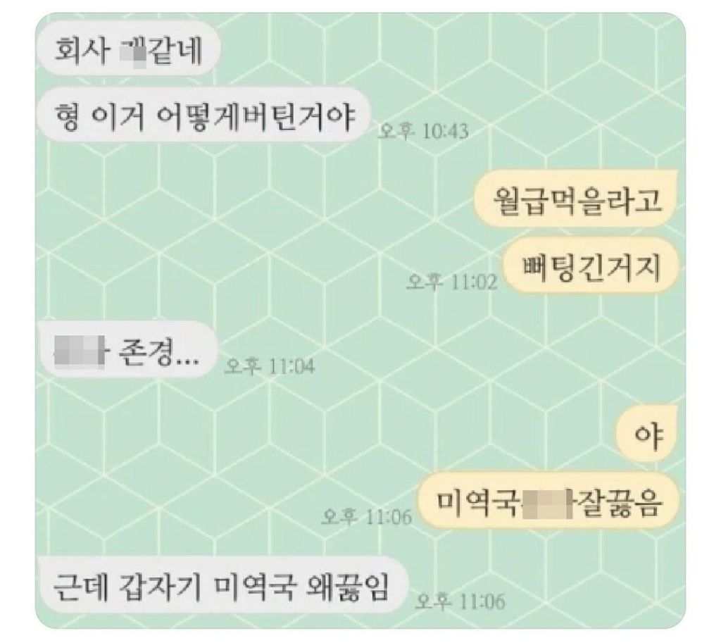 동생 출근 1일차 | 인스티즈