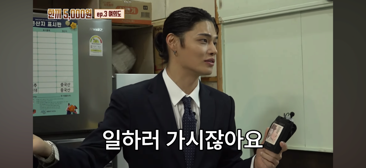 여의도에 막국수집을 차린 이유.jpg | 인스티즈