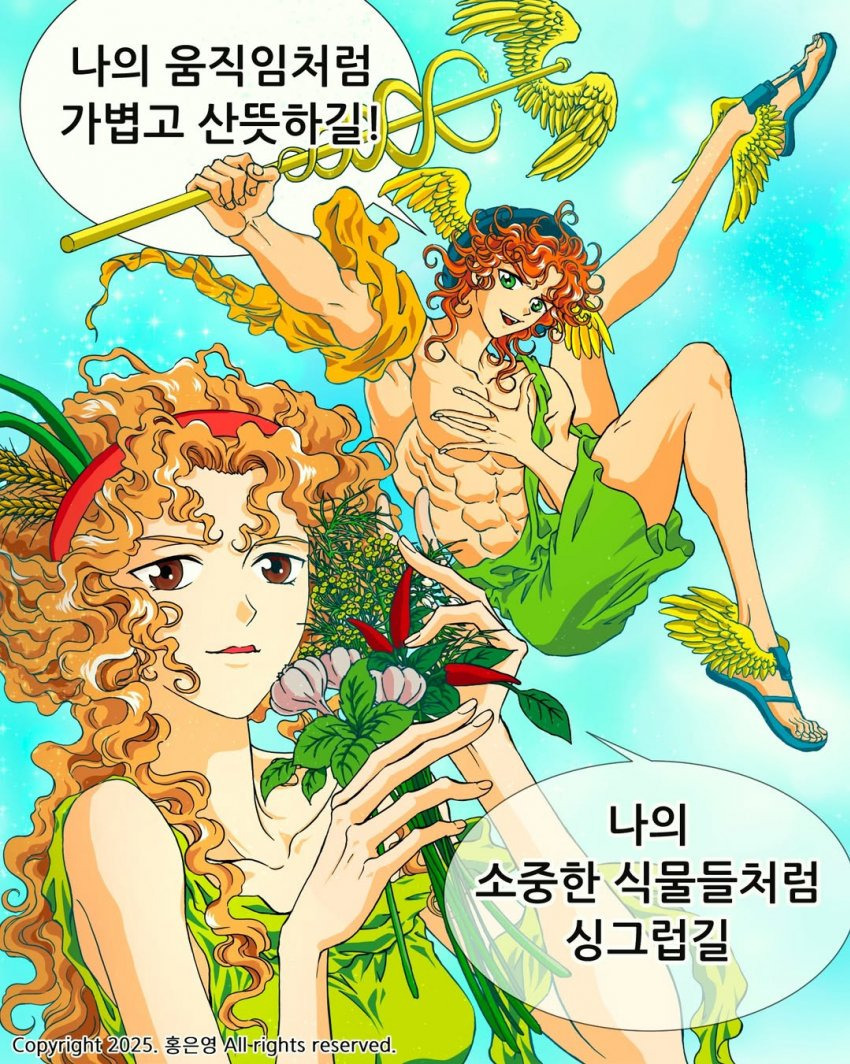 90년대생들의 만신 복귀 소식 | 인스티즈