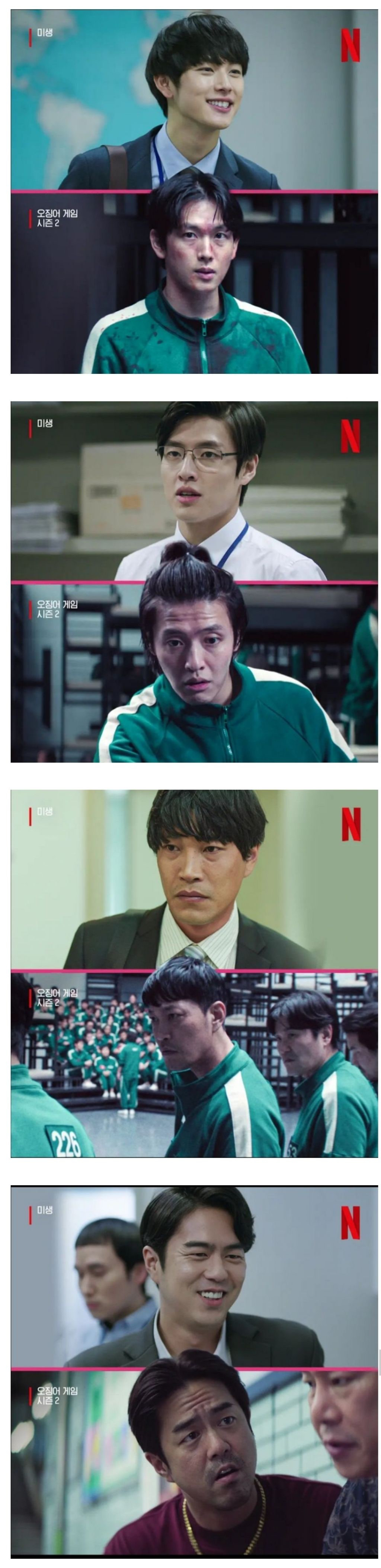 회사 바깥은 지옥이야 | 인스티즈