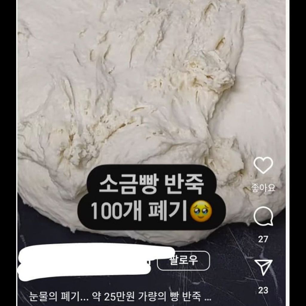 장인정신이다 vs 환경파괴다 논란 | 인스티즈