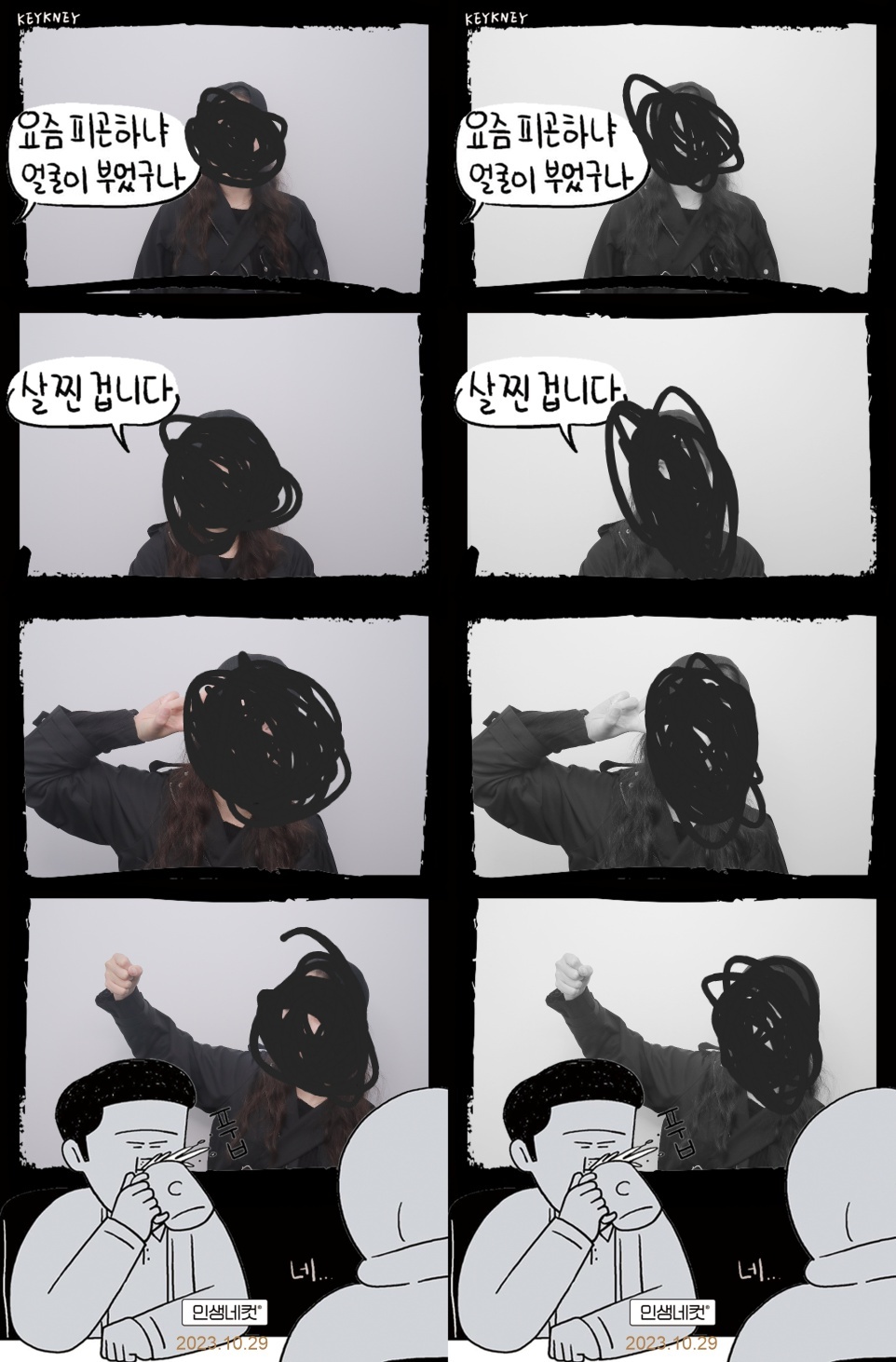 키크니 전시회 다녀옴 | 인스티즈