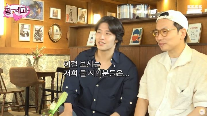 [핑계고] 비 오는 날 친구네 집에 갔더니... ㅋㅋㅋㅋㅋㅋㅋㅋ | 인스티즈