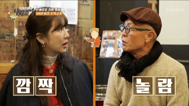 자녀 때문에 고깃집 이름을 저팔계로 지었다는 사장님 | 인스티즈