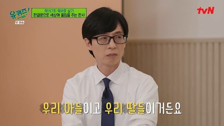 [유퀴즈] ??? : 동반자살이라는 표현은 쓰지 않습니다. 머더 수이사이드, 살해 후 자살입니다 | 인스티즈