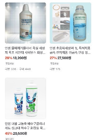 안셈 이미지