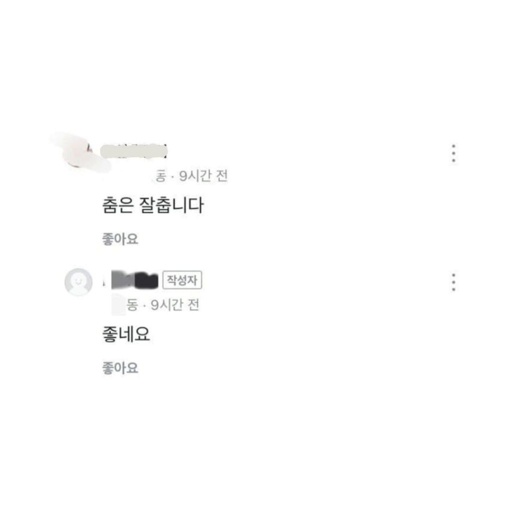 친구는 나이를 가리지 않는다 | 인스티즈