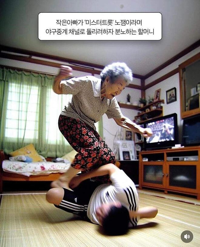 AI가 그린 할머니가 화난 이유 | 인스티즈
