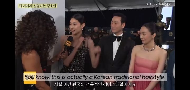 루이비통에 댕기 만들어 달라고 했다고 인터뷰에서 설명하는 정호연 | 인스티즈
