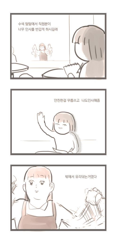 여대생의 일상 | 인스티즈