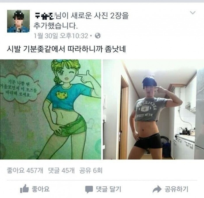 기분이당 이미지