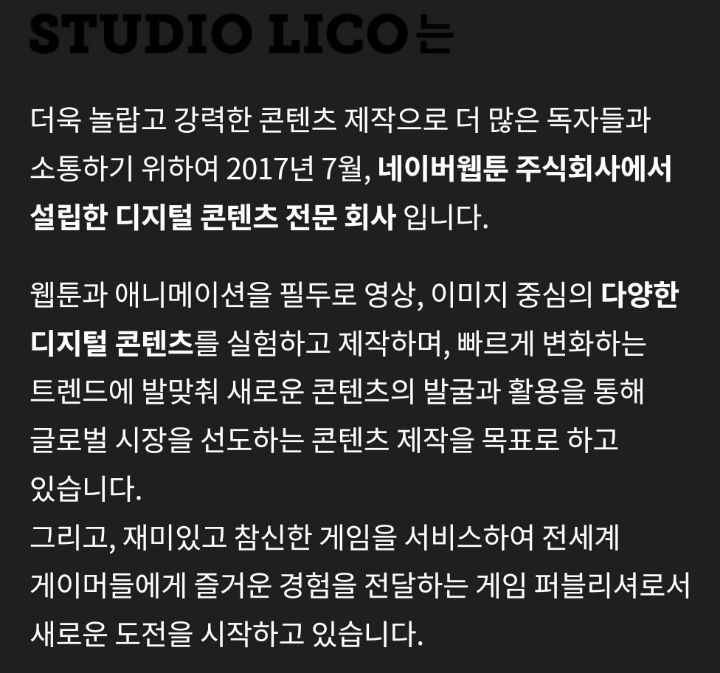 국내외에서 본격적으로 제작중인 웹툰 원작 애니메이션 20개 | 인스티즈