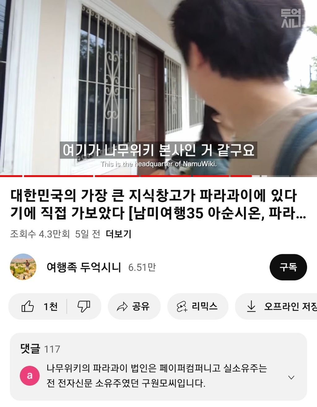 Daum 카페