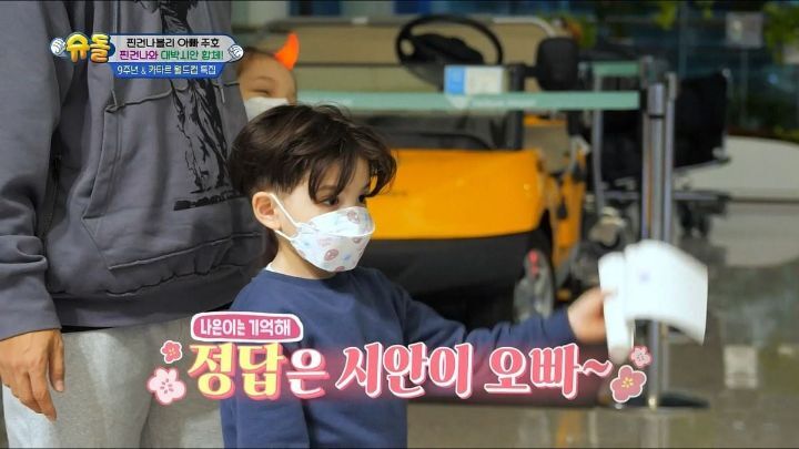 낯가림 전혀 없는 박주호네 찐건나블리 감당하기가 힘든 9살 시안이(구 빠기) ㅋㅋㅋㅋㅋ.jpg | 인스티즈