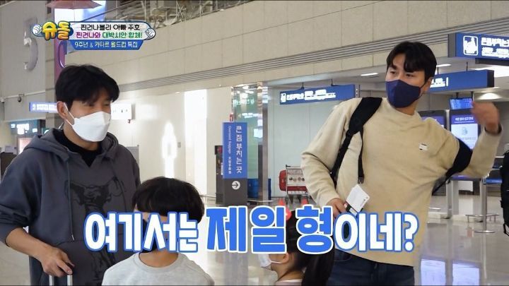 낯가림 전혀 없는 박주호네 찐건나블리 감당하기가 힘든 9살 시안이(구 빠기) ㅋㅋㅋㅋㅋ.jpg | 인스티즈