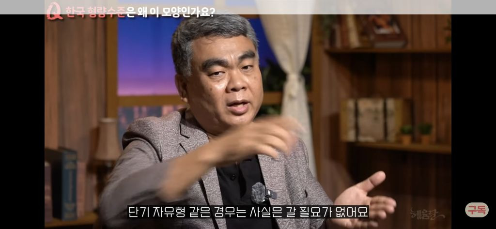 우리나라 형량은 왜 이렇게 이상할정도로 낮을까?[현직프로파일러의해설/긴글/요약있음] | 인스티즈