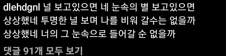 배우 이동휘가 2020년 했던 일 중 가장 잘한 일 | 인스티즈