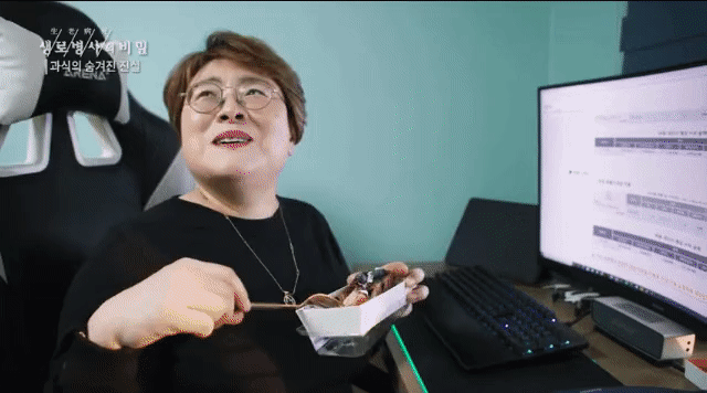 장수 시사프로그램 생로병사의 비밀 | 인스티즈