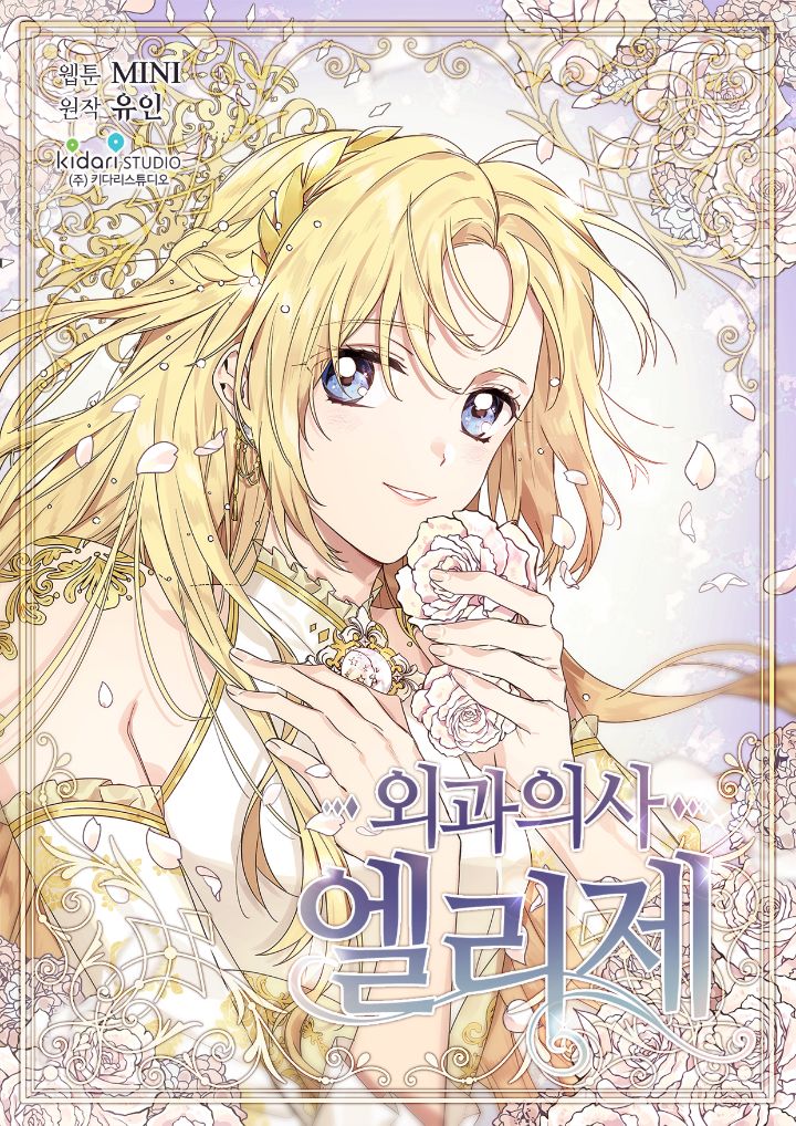 국내외에서 본격적으로 제작중인 웹툰 원작 애니메이션 20개 | 인스티즈