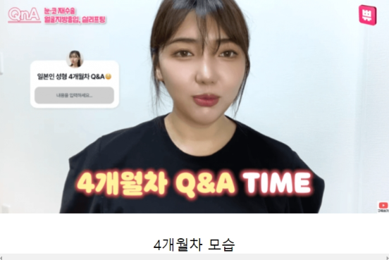 외국인들이 한국와서 성형하는 이유 | 인스티즈