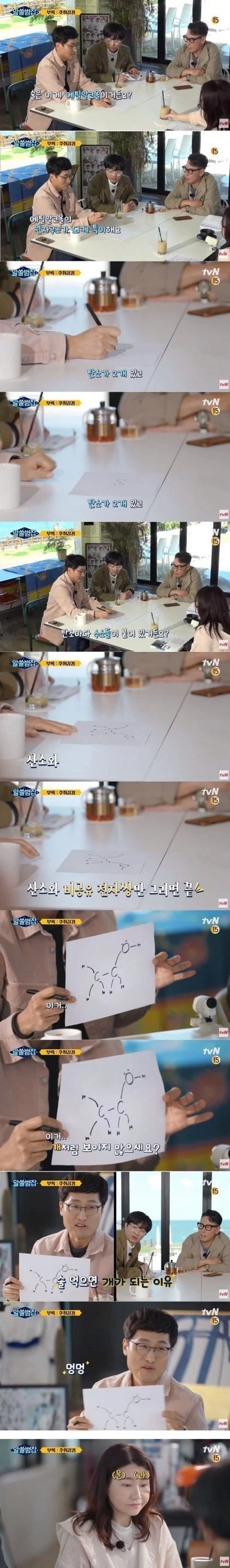 이과가 문과 웃기는 방법 | 인스티즈