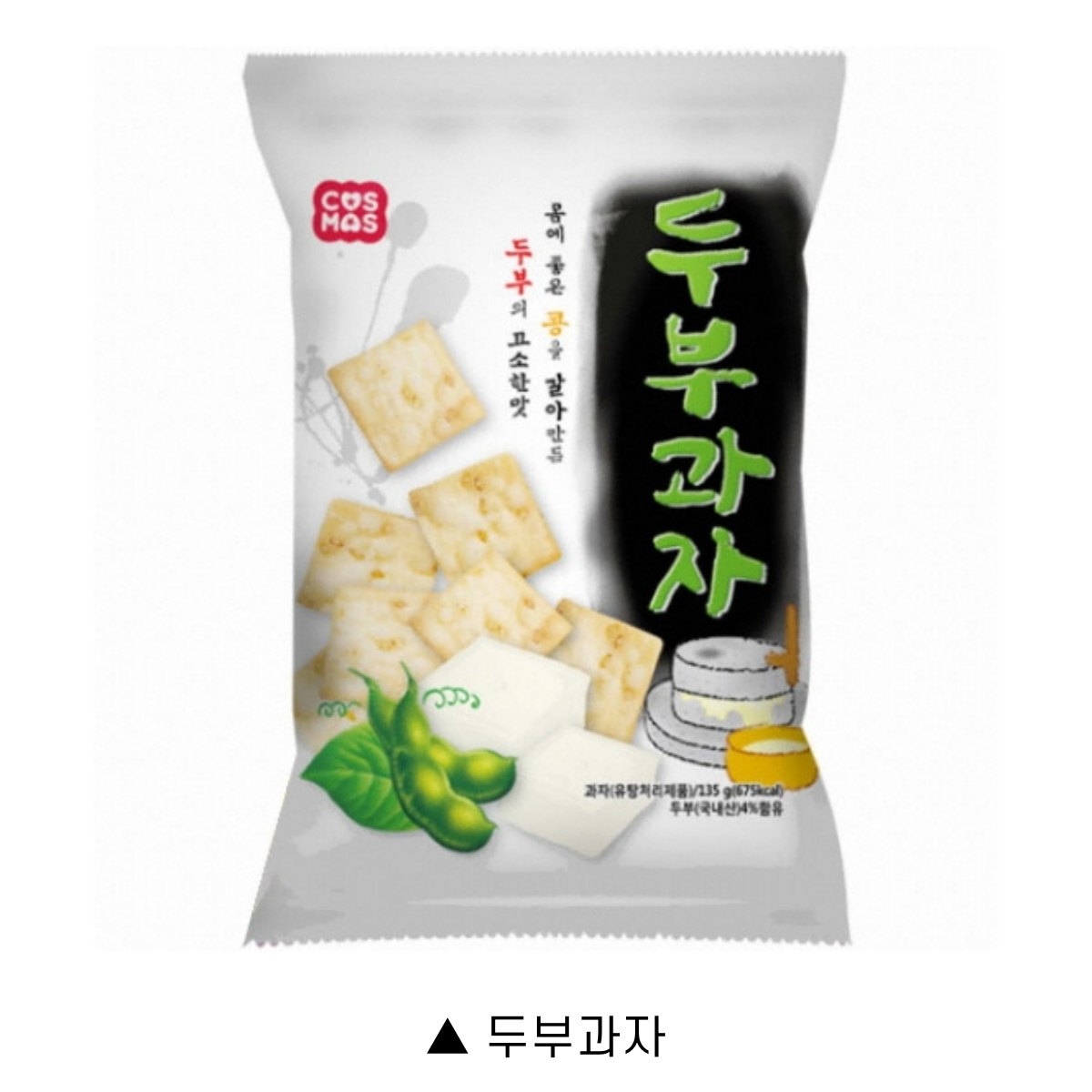 소수 마니아층이 있다는 특이 식성 | 인스티즈