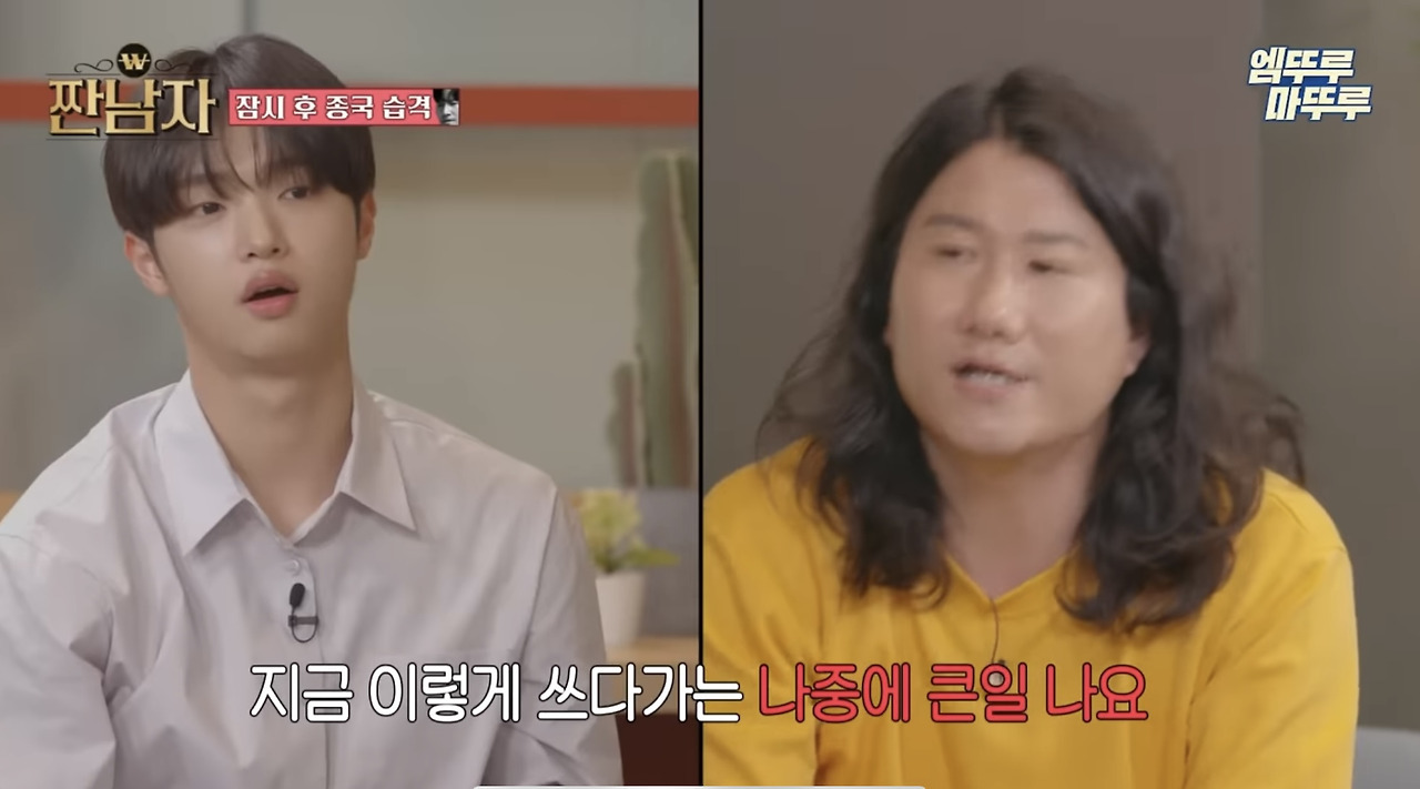 물티슈3개쓰는 출연자 꼽주는 참신한 관찰예능 | 인스티즈