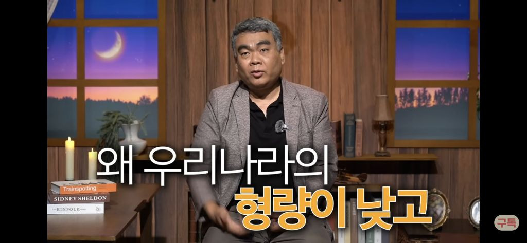 우리나라 형량은 왜 이렇게 이상할정도로 낮을까?[현직프로파일러의해설/긴글/요약있음] | 인스티즈