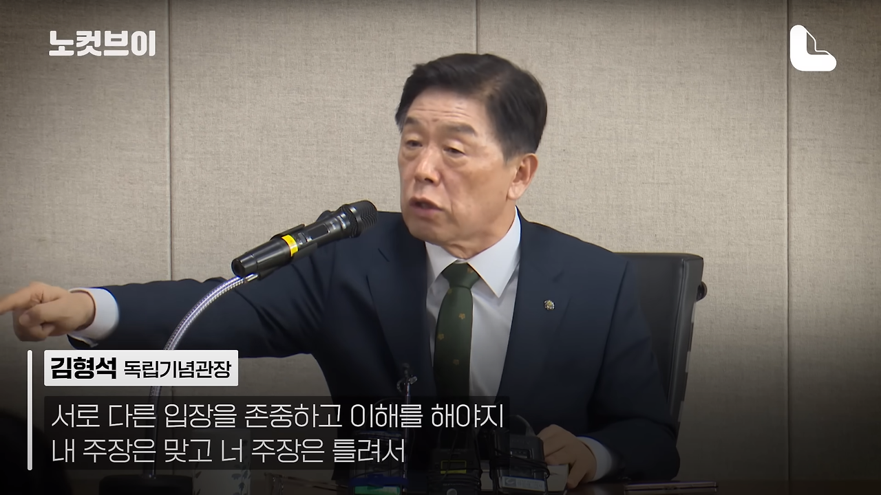 8월 15일이 건국절이 아니라 광복절인 실질적인 이유 | 인스티즈