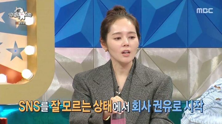 SNS를 잘 모르는 백지 상태에서 회사 권유로 시작한 한가인.jpg | 인스티즈