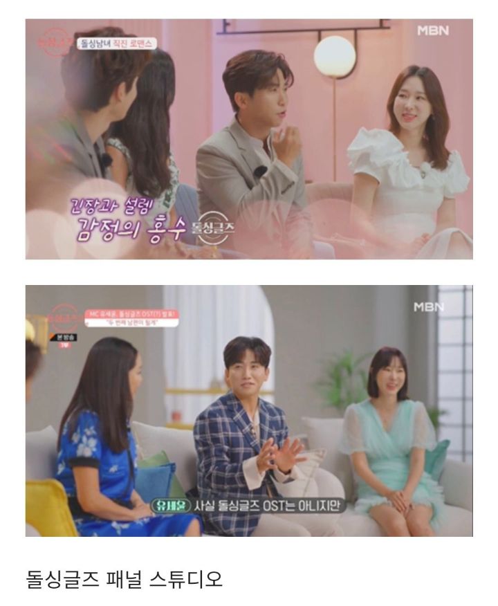 가성비 오지는 나는솔로.jpg | 인스티즈